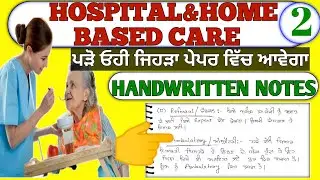 Home based care Handwritten notes||ward attendant||hospital based care notes|| part(2)