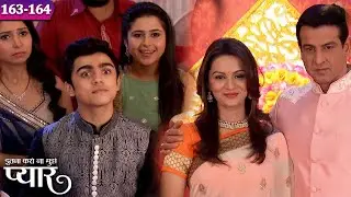 संगीत की रात को साथ आये नील और रागिनी! | Itna Karo Na Mujhe Pyar | Ep 163-164