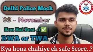 DELHI POLICE TODAY MOCK TEST ANALYSIS | TWA TODAY DELHI POLICE MOCK TEST REVIEW #delhipolice #rwa
