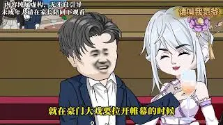 【MULTI SUB】《记忆分离手术》学校强制进行记忆分离，我们在校内岁月静好，却不知校外早已是丧尸炼狱！真相细思极恐！｜反转不断高能拉满 #悬疑 #科幻 #末世 #沙雕动画 #多语字幕