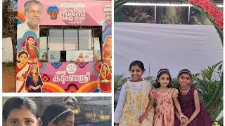ചാലിശ്ശേരിയിൽ നടക്കുന്ന ദേശീയ സരസ്മേള 2026 #pet show #flower show  @ aradvika  