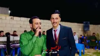 حفل زفاف الاخ والصديق الطيب علي فاضل _ برفقه المبدع والكبير @الفنانعثمانالجبوري والعازف بشار المزروعي