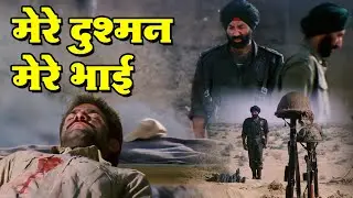 जंग तो चंद रोज़ होती है | बॉर्डर (1997) | हरिहरन | देशभक्ति गीत | सनी देयोल | Border Hindi Songs