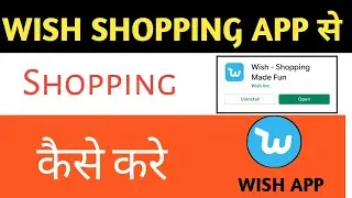Wish shopping app review in India || wish app se shopping kaise kare || wish app || MD AADIL