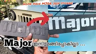 Mahindra Major Jeep  sticker. മേജർ ഇനി മങ്ങിപോകില്ല . No fading issues.