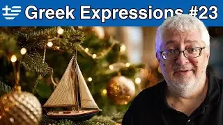 A Glorious Misunderstanding - Greek Expressions | Advent Calendar 23