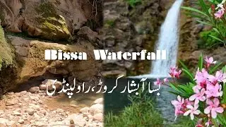 Bissa Waterfall a hidden gem in Kotli Sattian | Islamabad | Pakistan