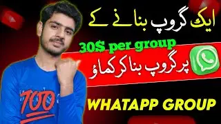 WhatsApp group banakar paise kamaen/How to make money on wathapp