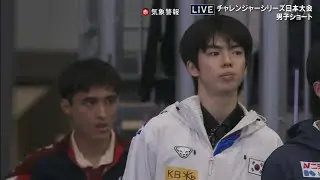 250905 CS 키노시타 그룹컵 쇼트 6분 웜업 차준환 | Junhwan Cha