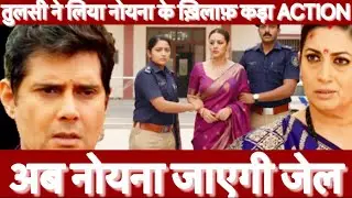KKSBKBT2 Today Episode || Tulsi took action against Noina || BREAKING NEWS 🔥|| Tulsi Revange Noina