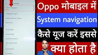 Oppo mobile mein system navigation kaise use karen