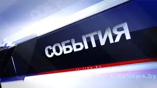 Новости 26.01.2026 / На территории Гродненской области прогнозируется лед и гололедица на дорогах