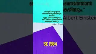have A nice day....... #subscribe #motivation #malayalam #kerala