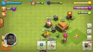 Coc hack 2017