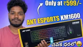 Ant Esports KM1600 Keyboard & Mouse Combo Review | Best Budget Combo Under ₹1000?