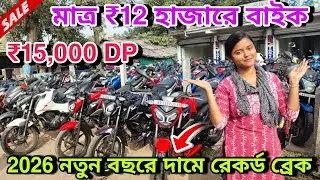 Chepest Bike Showroom near kulpi  || Bike start from ₹20000 ||  Pappu Automobile