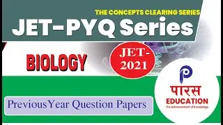 JET 2025 II BIOLOGY II PREVIOUS YEAR II SOLVED QUETION PAPERS II JET 2022 II PARAS EDUCATION