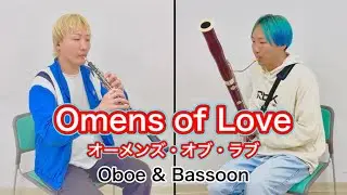 【Oboe & Bassoon】オーメンズ・オブ・ラブ　Omens of Love / THE SQUARE(T-SQUARE)