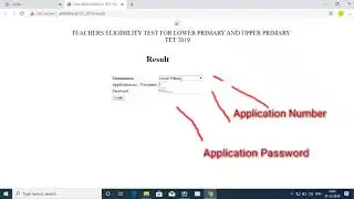 ASSAM TET RESULT CHECK STEP BY STEP, ONLINE ASSAM TET RESULT CHECK