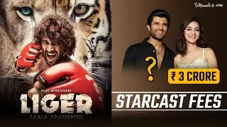 Liger Star Cast Fees: Vijay Deverakonda and Ananya Pandey got Huge amount for Liger