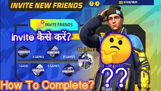 How To Complete Invite Your Friend Event ? #freefiremax #newevent #inviteandwinevent #freebundal