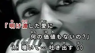 GLAMOROUS SKY / NANA starring MIKA NAKASHIMA　通常カラオケ