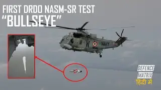 First DRDO NASM-SR Test | हिंदी में
