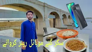 sukkur Gae Mobile repair karwane.