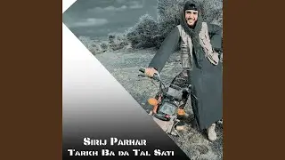 Darwish Kala Kho Mi Tar Kal