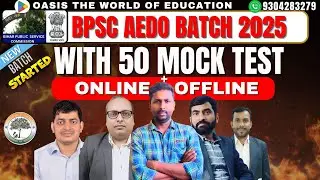 BPSC AEDO TEST  MATH DISCUSSION SET NO.11 VOL -2 (1 TO 25 QUESTIONS)  IMPORTANT QUESTIONS SERIES |||
