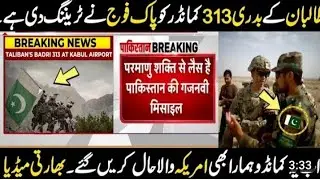 See how indian media praising pakistani SSG commandos and Badri313 commandos|pak defence news