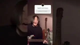 И Рельсы Сердечный Пульс #cover #guitar #music #гитара #guitarcover #музыка #singing