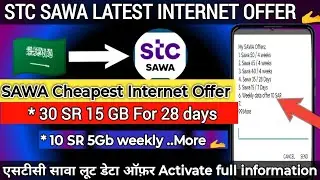 SAWA STC Cheap Internet Data Offer||STC SAWA Latest Data Package Offer||SAWA Prepaid internet Offer 