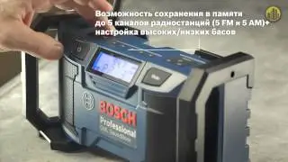 Радиоприёмник BOSCH GML SoundBoxx Professional