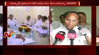 AP Assembly Budget Sessions to Start From Today || YCP Boycotts Assembly || NTV