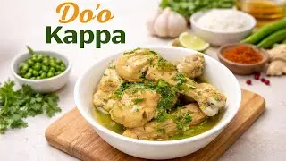 Do'o Kappa Recipe | Garo Style Zero Oil Chicken Curry Recipe by All Food Show
