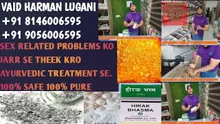 AYURVEDIC MEDICINE TO INCRESE SEXUAL POWER.CURE PREMATURE EJACULATION,ERECTILE DYSFUNCTION,STAMINA.