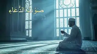 Arabic Shalawat Nasheed | anshudah khitamiyyah bi ad-du&lsquo;a