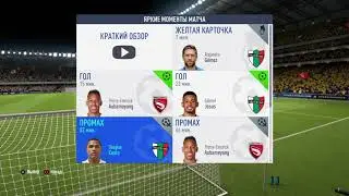 FIFA 19_20181019205052