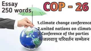 COP-26 in Glasgow | Climate Change / United Nations climate change conference #cop26 #unitednations