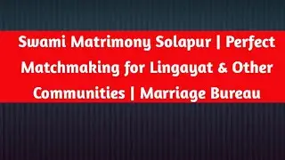 Swami Matrimony Solapur | Perfect Matchmaking for Lingayat & Other Communities | Marriage Bureau