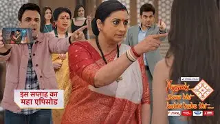 RANGANATHAN का पलट वार | कांप उठी NOINA, असली रात का सच आया सामने || kyuki Sasbhi kabhi Bahu thi2 