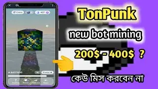 TonPunk Teligram Bot Mining | New Crypto Mining | New income App