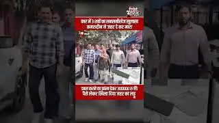 पीरागढ़ी फ्लाईओवर के पास खड़ी कार में 3 शवों का सनसनीखेज खुलासा | #TripleMurder #Kamaruddin