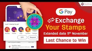 Tricks to Get Google Pay Rangoli and Other Four Stamps &  Exchange Your Stamps on DesiDime