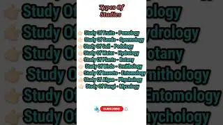 Types Of Studies#Interesting Gk Shorts#Competitive Exam Gk Questions#Shortsfeed2026