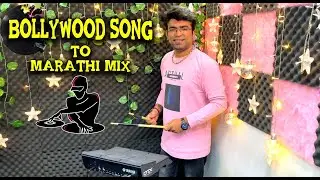Bollywood Song To Marathi Mix | Octapad | DJ | Music | Janny Dholi | New Octapad Patch