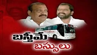 TRS MLA Srinivas Goud Protest, Face to Face || Police Arrested Tadipatri MLA  Prabhakar Reddy