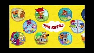 KID-E-CATS | Три кота 🤠😽 Развивающие игры🎲🎮 #трикотаигра #kidecats