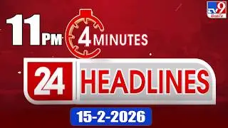 4 Minutes 24 Headlines | 11 PM | 15-2-2026 - TV9